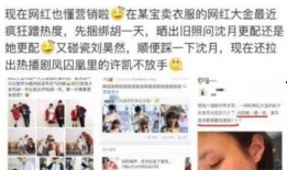 宋湘波同学爆料新闻最新,揭秘娱乐圈最新劲爆新闻