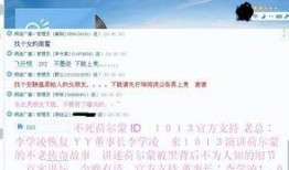 娱乐小八卦最新爆料微博,最新爆料微博曝光惊人内幕！”