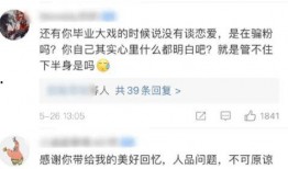 甜甜娱乐吃瓜人微博,揭秘吃瓜人微博背后的热点事件