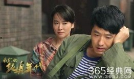 在线观看纯真的年代,重温青春岁月的温馨回忆