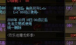 体验服刀神爆料视频在哪,新技能、新机制一览