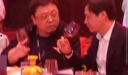 罗永浩饭局爆料视频网盘,揭秘娱乐圈幕后真相