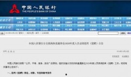 郑州人民银行最新爆料,揭秘金融领域重大突破与风险防控新举措