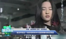 刘亦菲爆料片段视频大全,揭秘女神幕后故事